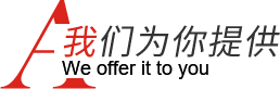 一站式裝修服務(wù)，省時(shí)省力更省心，售后更貼心